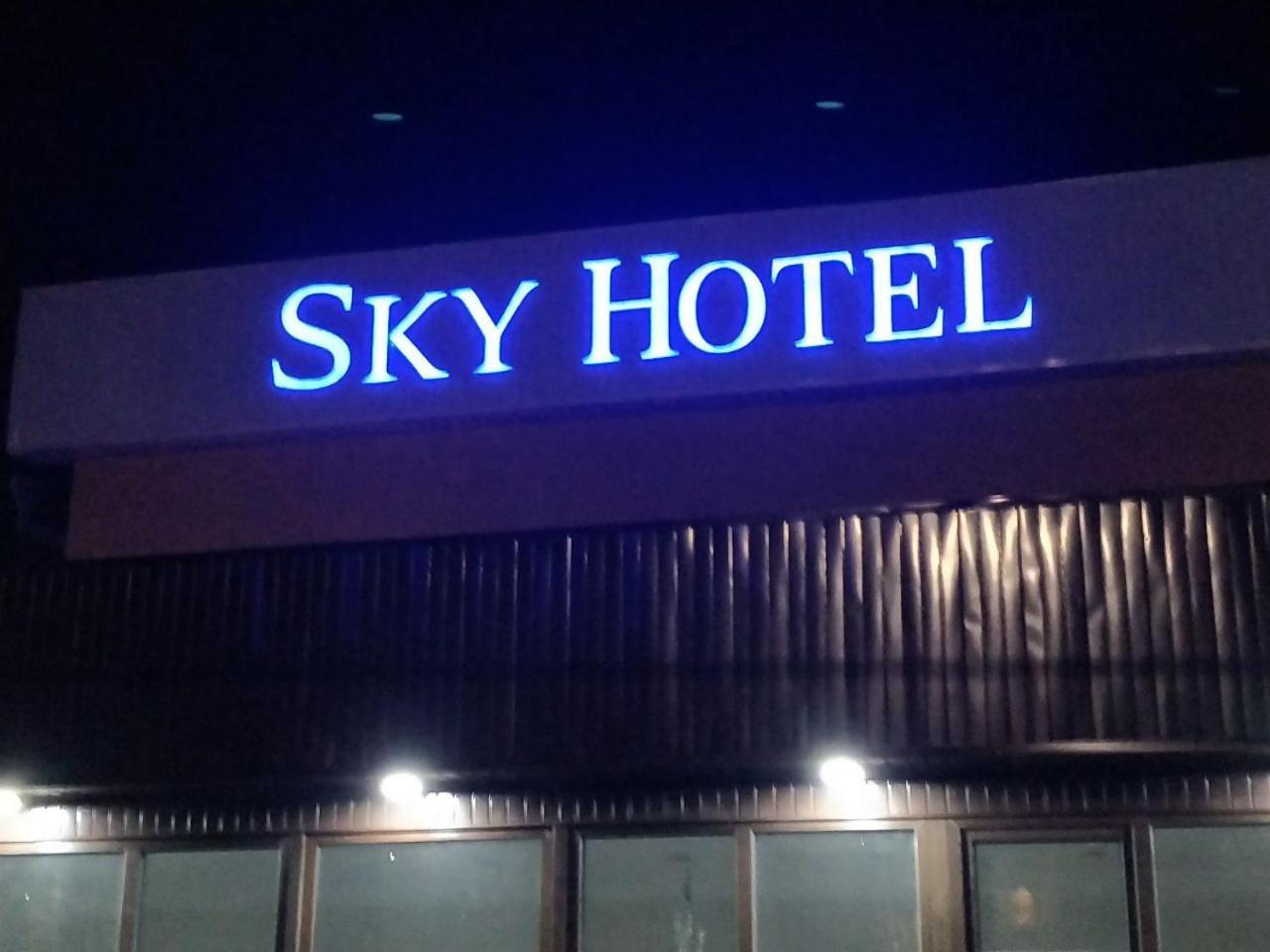 Sky Hotel 비슈케크 외부 사진